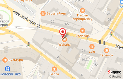 Кафе Wahaha на карте
