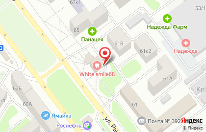 Арго на улице Рылеева на карте