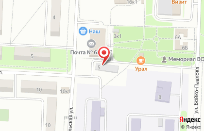 Хабаровские тепловые сети, ОАО на Комсомольской на карте