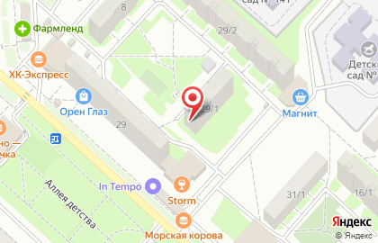 Itsumo-комфорт на Салмышской улице на карте