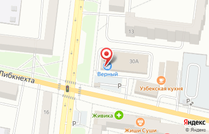 Банкомат СКБ-банк на улице Карла Либкнехта в Ревде на карте