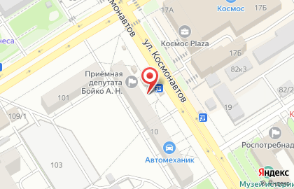 Киоск по продаже кондитерских изделий на улице Космонавтов на карте