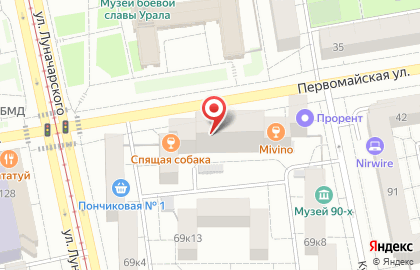 Модный Дом Соло Дизайн на Первомайской улице на карте