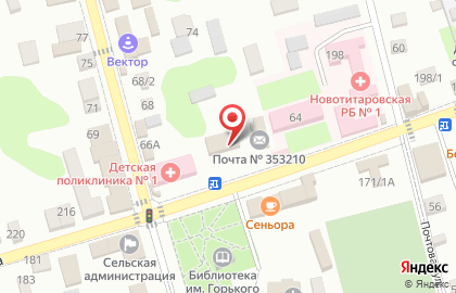 Почтовое отделение связи, ст. Новотитаровская на карте