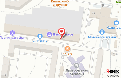 Студия загара Темп на карте