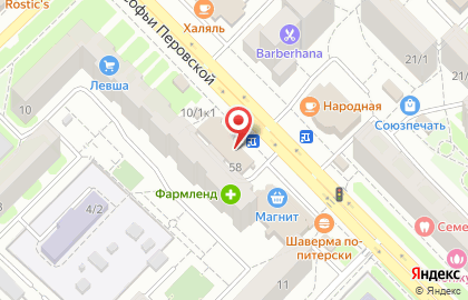 Магазин Чебаркульская птица на улице Софьи Перовской на карте