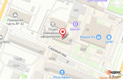 Торговая компания Oriflame на проспекте Ленина на карте