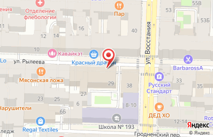 Компания по разработке и продаже программного обеспечения Монолит-Инфо на карте