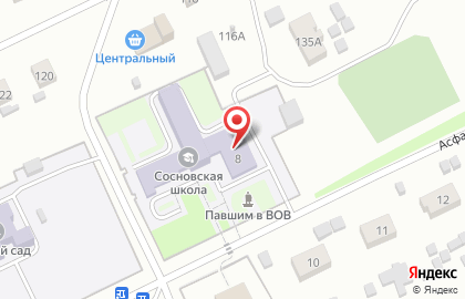 Средняя общеобразовательная школа на Асфальтной улице на карте
