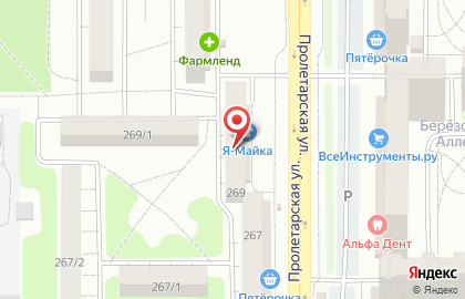 Сервисный центр sc Flash на карте