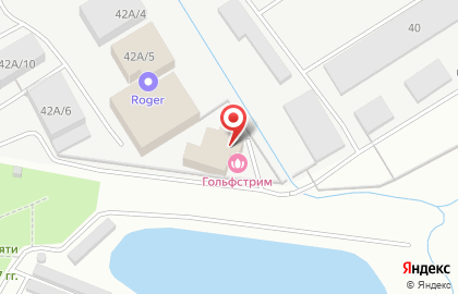 Сауна Гольфстрим на улице Романа Ердякова на карте