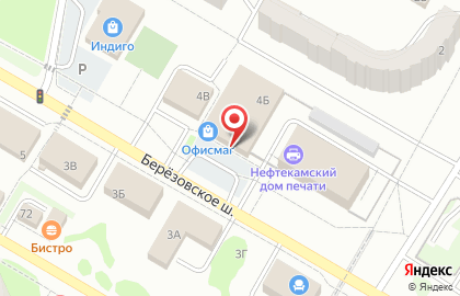 Магазин косметики в Уфе на карте