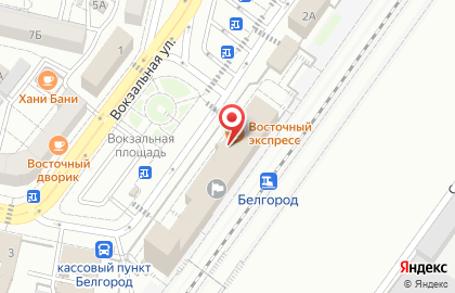 Банкомат Банк Уралсиб, филиал в г. Белгороде на Вокзальной улице на карте