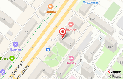 Терминал Промсвязьбанк на проспекте Октября, 10 на карте