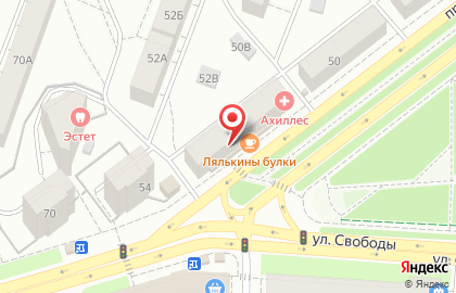 Магазин Высшая лига в Ярославле на карте