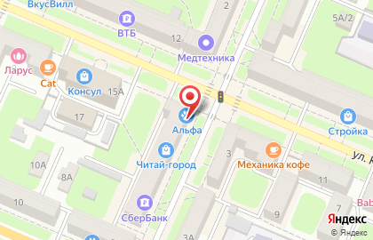 Ветеринарная клиника Альфа на Харьковской улице на карте