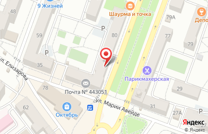 Магазин автотоваров Арис на карте