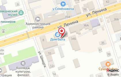 Fix Price в Курске на карте