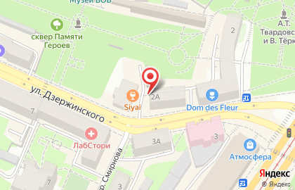 У самовара на улице Дзержинского на карте