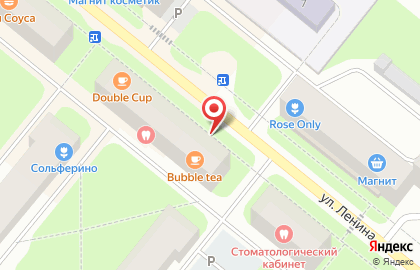 Слетать.ру на улице Ленина на карте