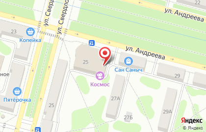 Кофейня в Красноярске на карте