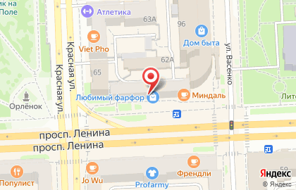 Красный Куб на проспекте Ленина, 62 на карте