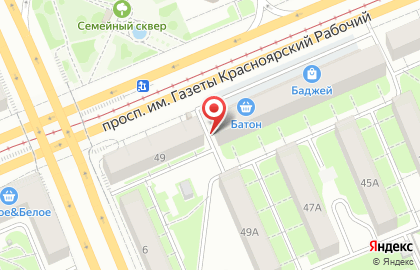 Комиссионный магазин в Красноярске на карте