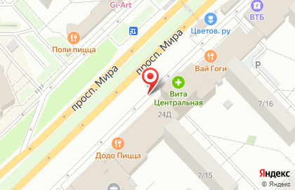 Посуда Центр в Набережных Челнах на карте