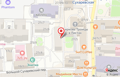 Мастер Отдыха на улице Сретенка на карте