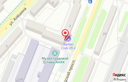 Ангарский ломбард 999 в Ангарске на карте