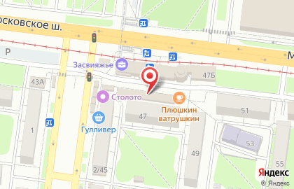 Цветочный магазин в Ульяновске на карте