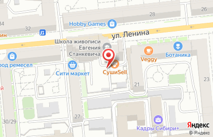 Дар на улице Ленина на карте