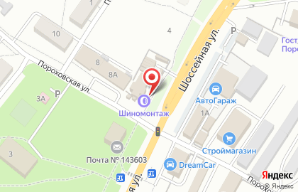 Шиномонтажная мастерская на Пороховской улице на карте