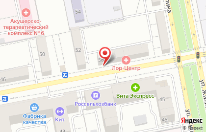 Салон оптики Взгляд на улице Ленинградской на карте