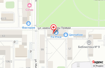 Пивоман в Правобережном районе на карте