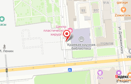 Образовательный центр Гранд на улице Карла Маркса на карте
