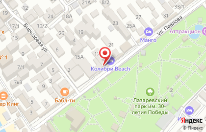Магазин бижутерии в Сочи на карте