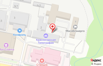 Онлайн-типография Goldflyer в Красногорске на карте