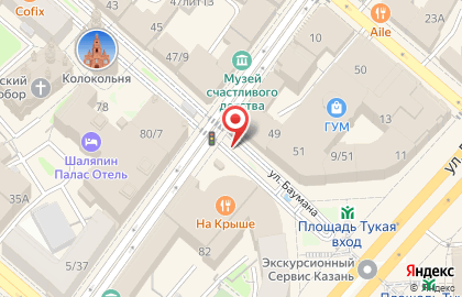 Магазин mini Beauty room на карте