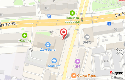 Магазин джинсовой одежды в Кургане на карте