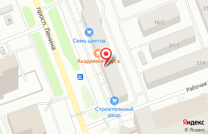 Фитнес-клуб Energy Fitness на проспекте Ленина на карте