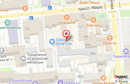 Торговая компания Альтера Холдинг в Центральном районе на карте