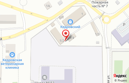 Торговый комплекс Кедровский на карте