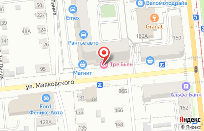 Салон одежды для беременных Адель на улице Маяковского на карте