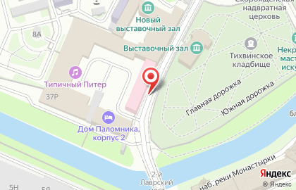 Туристическое агентство Арди Тур на карте