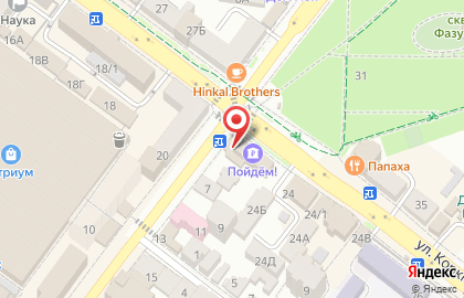 Кафе Burger bar на улице Дзержинского на карте