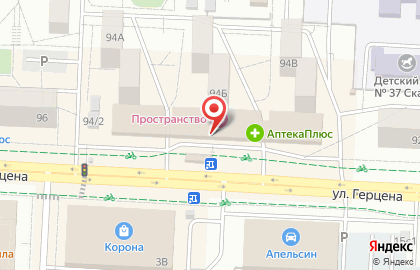 Супермаркет Пятёрочка на улице Герцена на карте