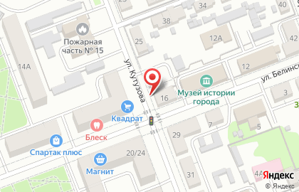 Агентство недвижимости Мега Сити в Новокуйбышевске на карте