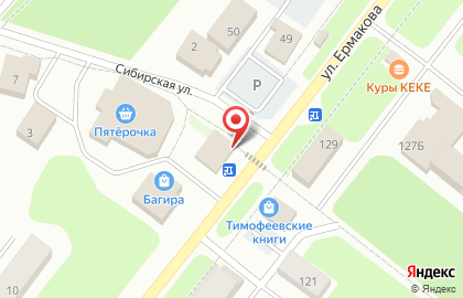 Мясной мир на улице Ермакова на карте