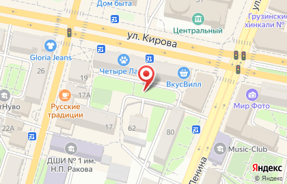 ДарОбувь на улице Кирова на карте